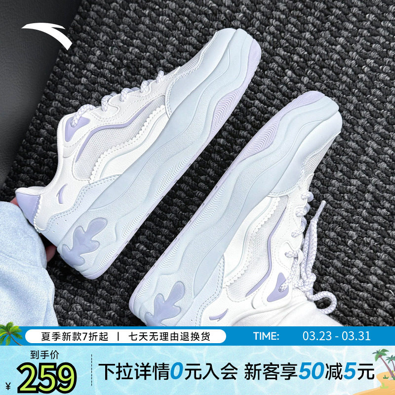 安踏海草3板鞋女鞋2026夏季新款厚底小白鞋网面透气休闲运动鞋子