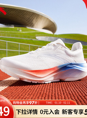 安踏冠军4 Plus | 跑步鞋男PG72025冬季新款网面透气缓震运动鞋子