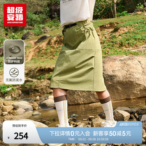 超级安踏女户外露营风工装裙夏季防泼水休闲裙半身裙子162626201U