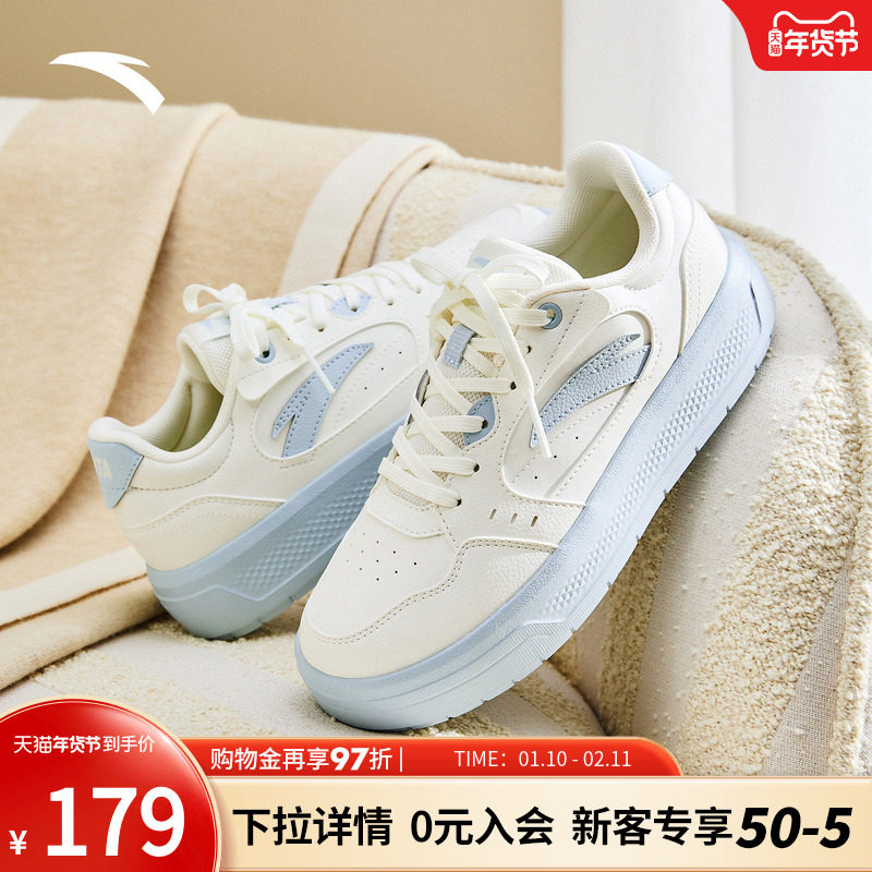 安踏轻风2丨板鞋小白鞋女2025冬季新款女鞋运动鞋增高厚底休闲鞋,运动鞋new,板鞋,淘宝优惠券,粉丝福利购,淘宝优惠卷