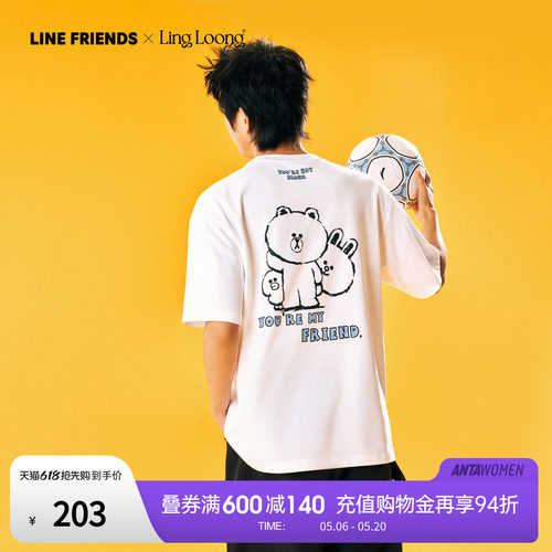 安踏xLINE FRIENDS | 冰感抗菌T恤男女同款夏季宽松T恤172628115
