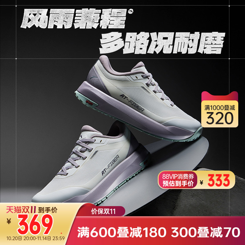 安踏风雨兼程丨橡胶大底防滑耐磨跑步鞋女鞋秋季舒适通勤运动鞋