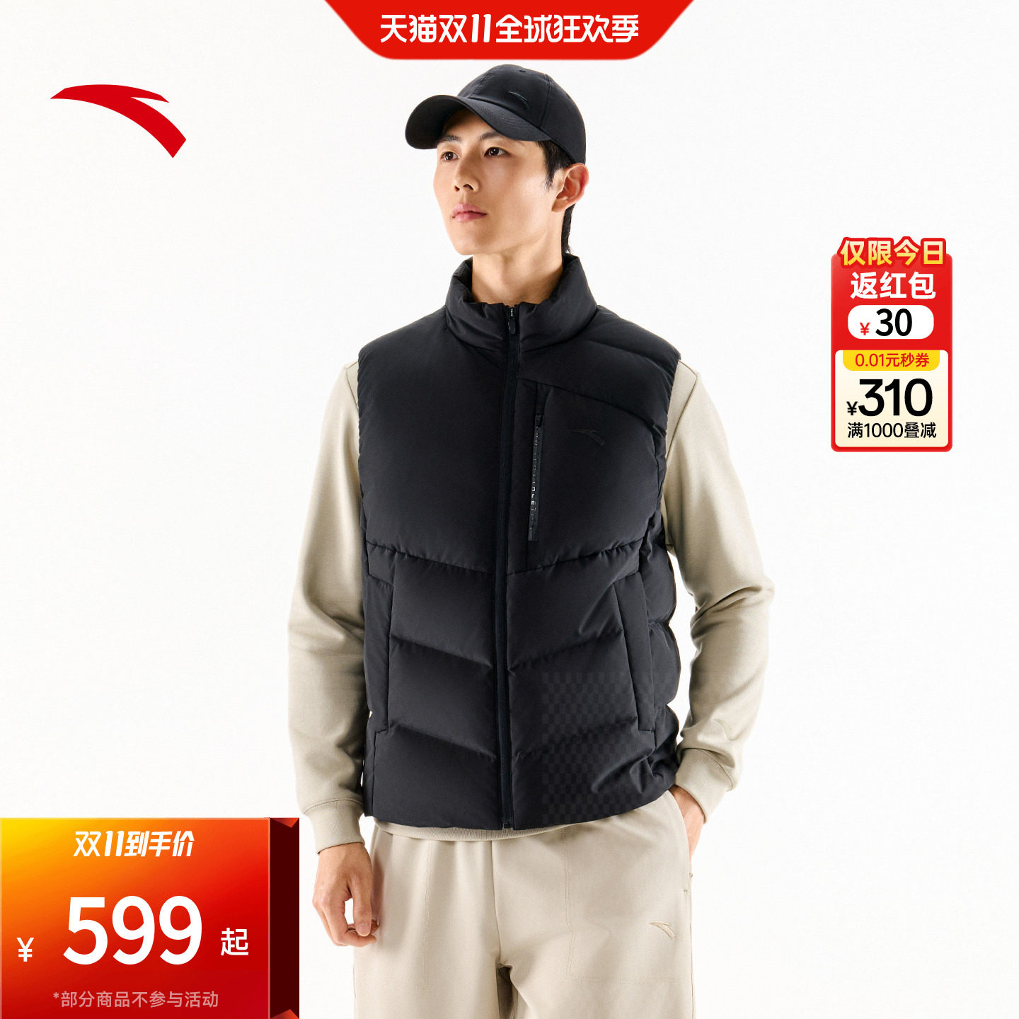 安踏运动羽绒服马甲男士2026冬季新款黑色无袖棉服外套15264