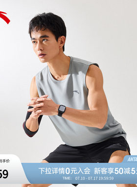 安踏速干背心丨男子透气健身衣无袖冰丝篮球训练坎肩运动背心上衣
