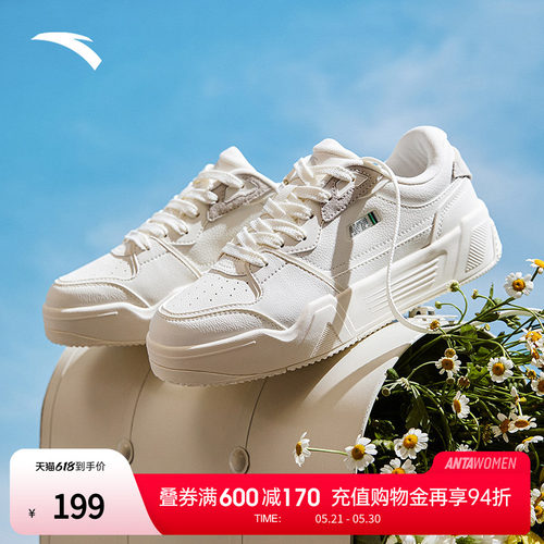 安踏C37丨女软弹舒适小白鞋板鞋