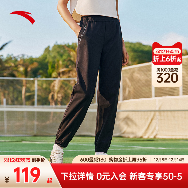安踏束脚裤丨休闲卫裤女夏季新款潮流百搭运动长裤女裤162528302