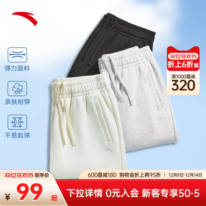 安踏奶芙裤丨宽松束脚卫裤女士秋季新款慵懒风弹力休闲运动长裤子