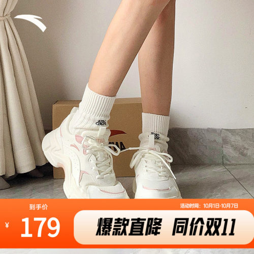 安踏兔子鞋女增高休闲鞋