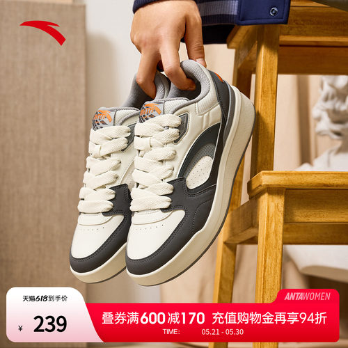 安踏4克拉厚底面包鞋男板鞋
