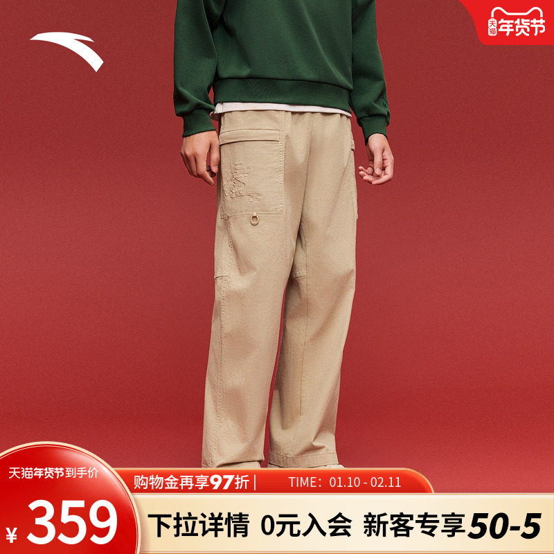 安踏好事发生丨加厚休闲长裤男新年款宽松工装直筒裤子152618506,运动服/休闲服装,运动长裤,淘宝优惠券,粉丝福利购,淘宝优惠卷