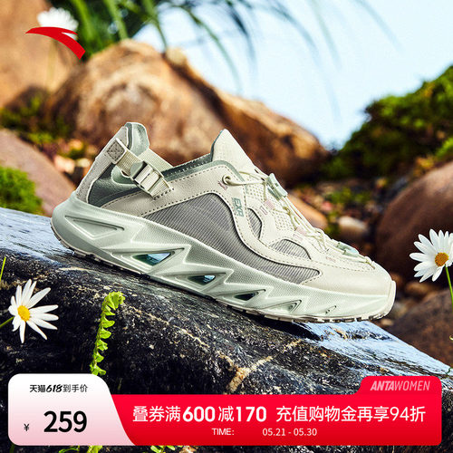 安踏武夷户外溯溪鞋运动凉鞋