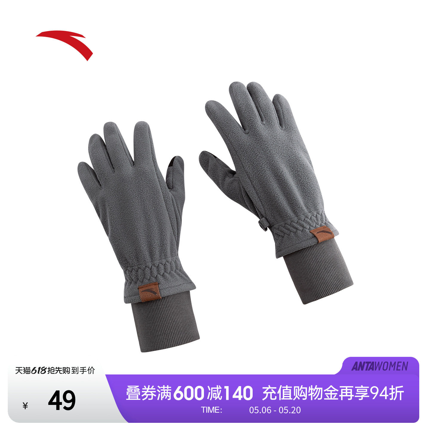 安踏运动手套男女新款骑行户外抓绒摇粒绒耐磨防护连指手套