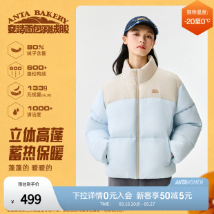 安踏面包羽绒服丨短款羽绒服女2026冬季新款保暖防风撞色棉服外套