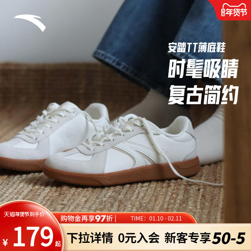 安踏TT鞋丨德训鞋女款2025新款冬季经典薄底鞋运动鞋男款官方正品,运动鞋new,板鞋,淘宝优惠券,粉丝福利购,淘宝优惠卷