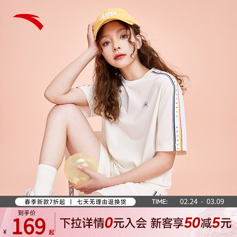 安踏彩虹运动套装女夏季短袖2026新款圆领短裤宽松T恤女休闲套装