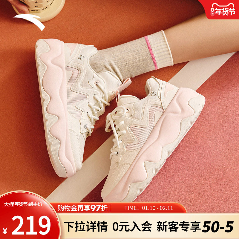 安踏冰淇淋丨厚底增高休闲鞋女2025冬季新款百搭白色面包鞋运动鞋