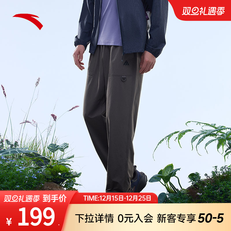 安踏山壳裤丨大地之壳3.0梭织防泼水运动长裤男户外软壳休闲裤子