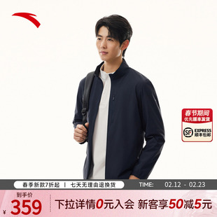 安踏商务休闲外套 | 男子冬季立领加厚保暖精英夹克外套152617622