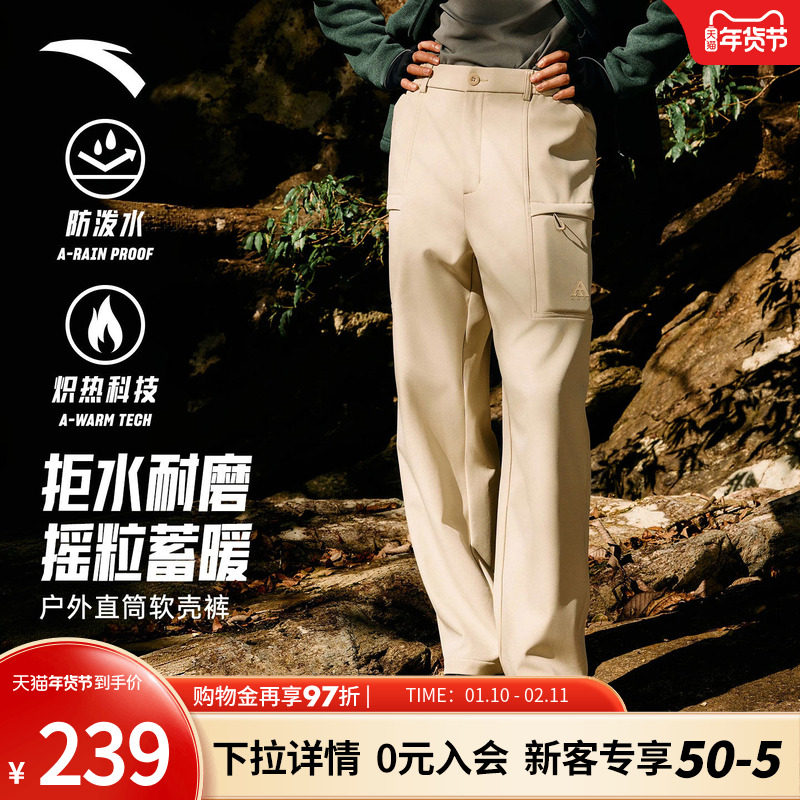 安踏大地之壳3.0丨户外防泼水运动长裤男士冬季加绒工装直筒裤子