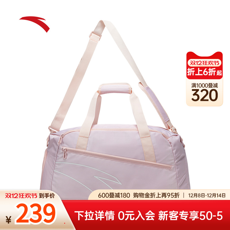 安踏旅行包健身包手提行李包拎包大容量运动休闲健身训练提挎包