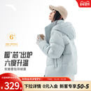 安踏面包羽绒服 多彩马卡龙鸭绒保暖外套 防风高蓬松羽绒服女冬季