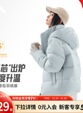 安踏面包羽绒服丨防风高蓬松羽绒服女冬季多彩马卡龙鸭绒保暖外套