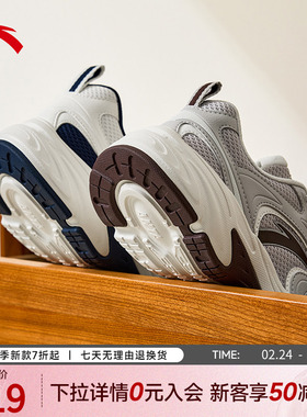 安踏OG800丨经典潮流休闲鞋男春季新款透气舒适百搭运动鞋子