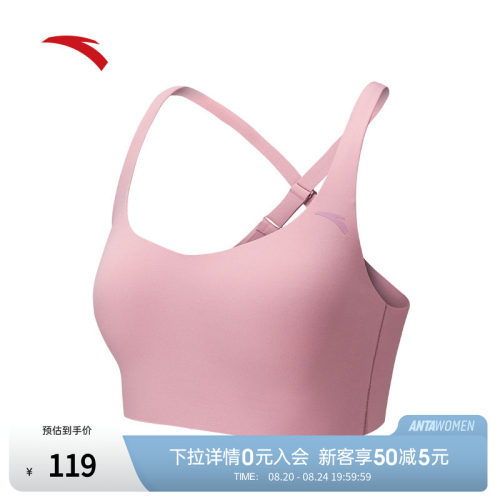 女子冰肤莱卡美背运动bra