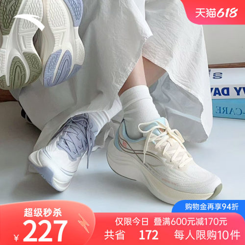 安踏叶子6轻质缓震跑步鞋