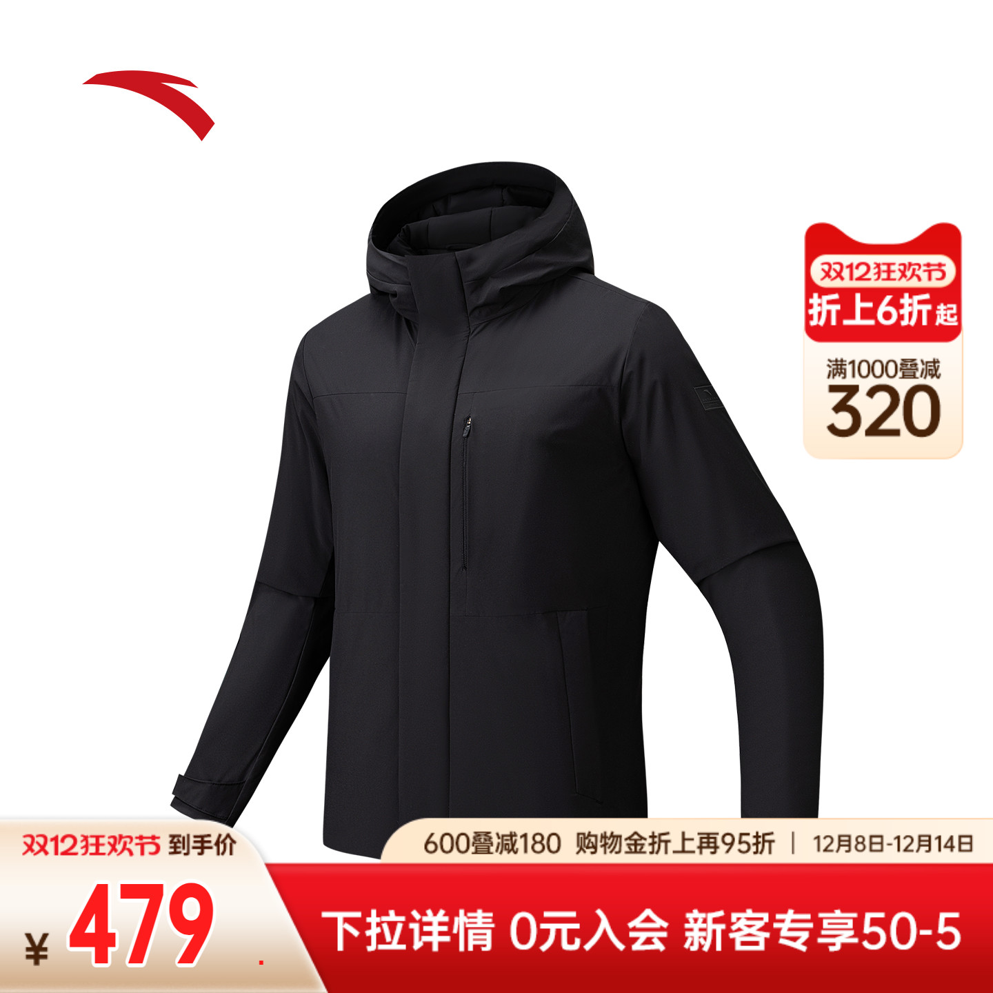 安踏防泼水棉服茄克男子冬季防风保暖防寒夹棉连帽外套152547802