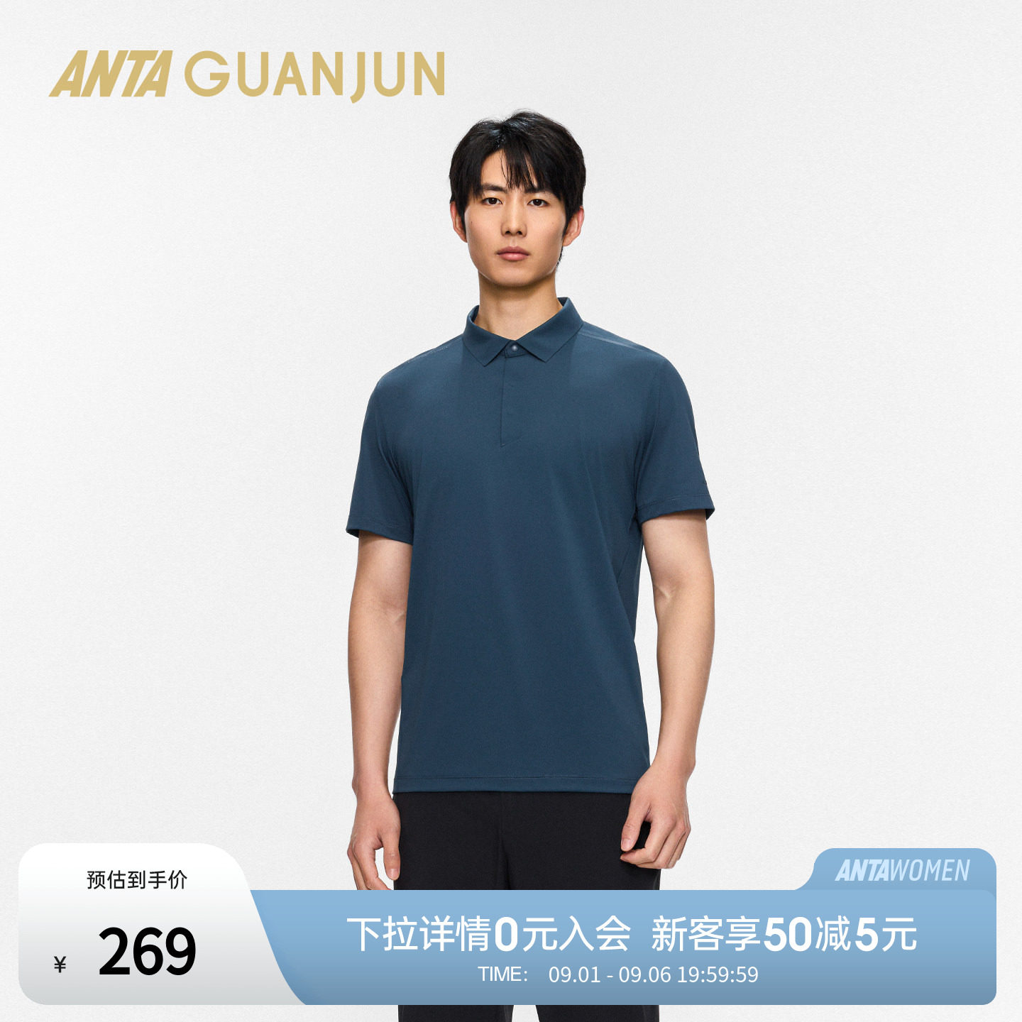 安踏冠军全天候男智能调温POLO衫