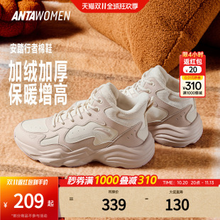 安踏行者丨棉鞋女鞋冬季新款高帮休闲鞋加厚保暖休闲加绒运动鞋子