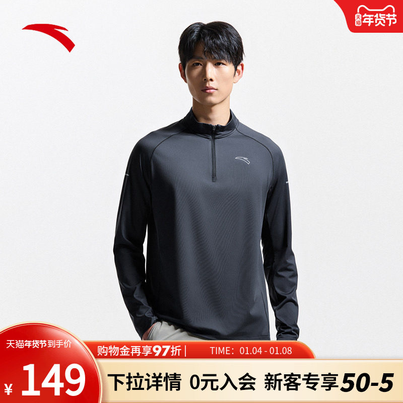 安踏抗菌长T | 针织长袖上衣男春季新款商务通勤打底立领t恤男装