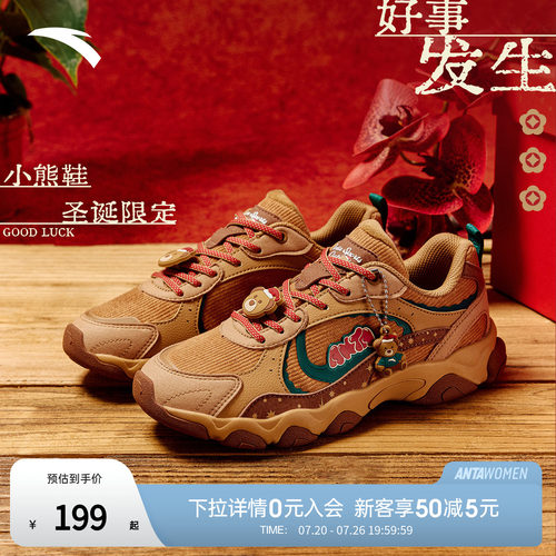 安踏圣诞雀跃outdoor休闲鞋女鞋