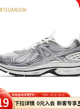 安踏冠军G02.2复古老爹鞋2025冬季新款男女休闲运动鞋 122528803A