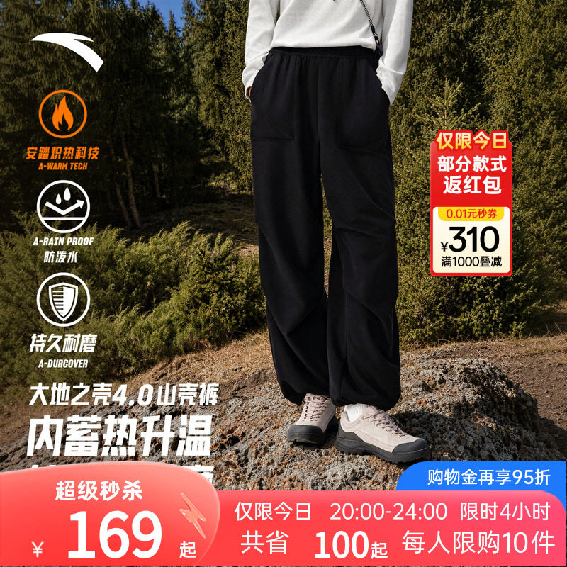 安踏冬季加绒梭织运动长裤女
