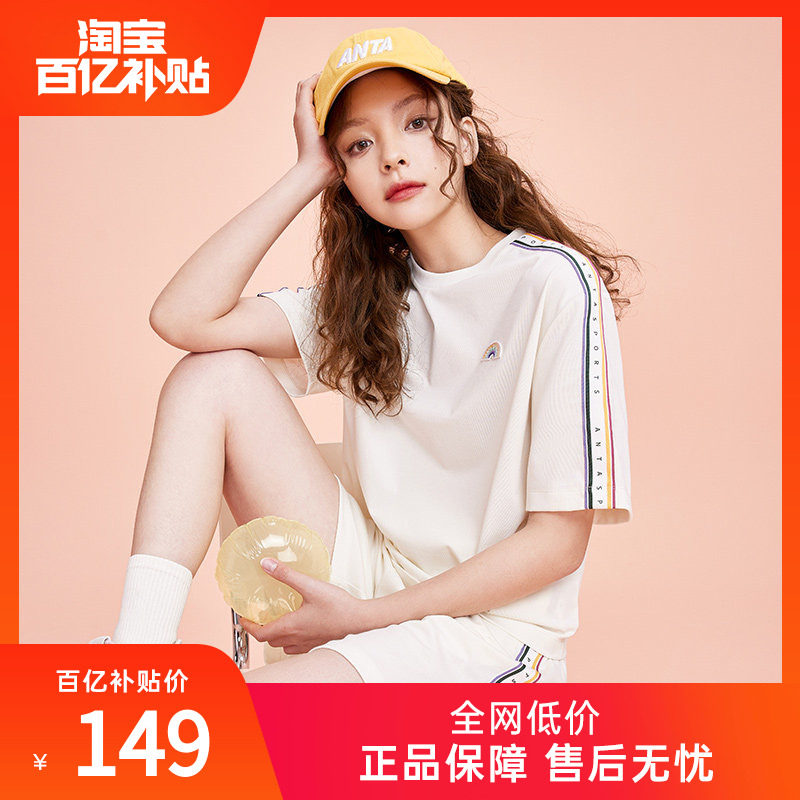 安踏彩虹运动套装女夏季短袖2025新款圆领短裤宽松T恤女休闲套装,运动服/休闲服装,运动套装,淘宝优惠券,粉丝福利购,淘宝优惠卷