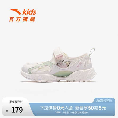 安踏玛丽珍儿童凉鞋女小童框子鞋