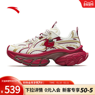 安踏扶摇老爹鞋女复古厚底休闲鞋