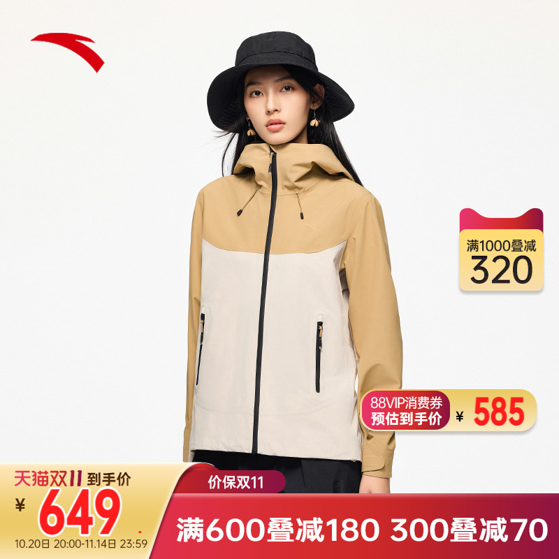 安踏x中国国家地理冲锋衣防暴雨