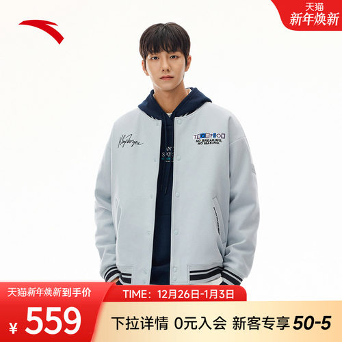 安踏KT球星典藏棉服茄克男冬季经典棒球外套磨毛保暖衣152541801