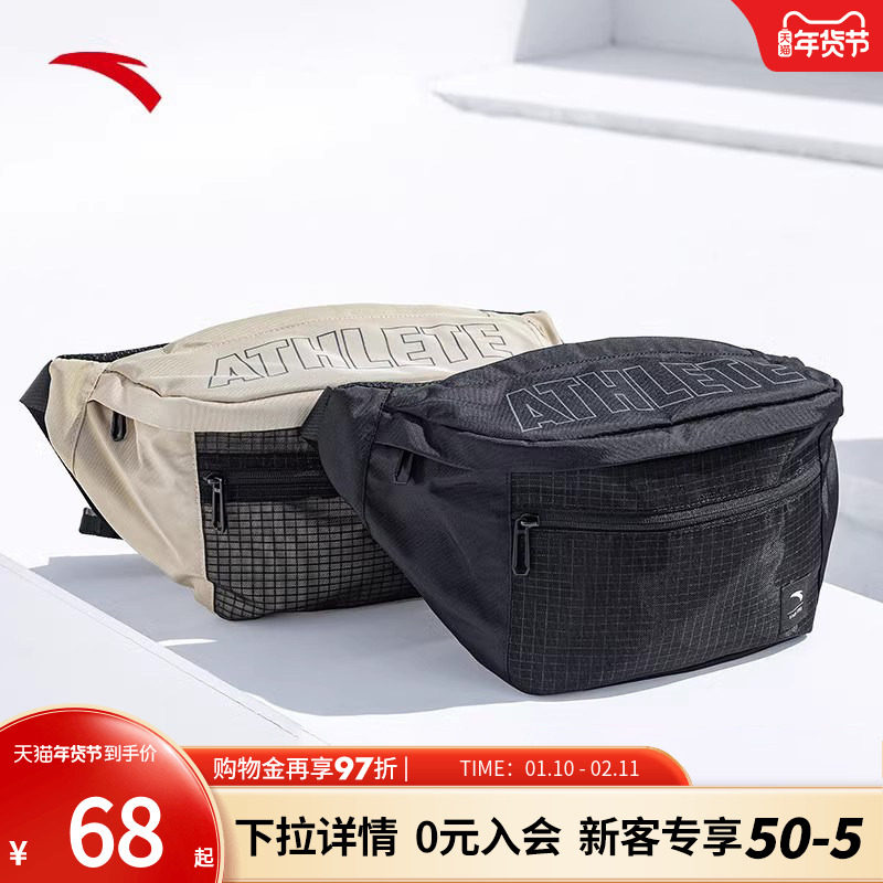 安踏运动斜挎包男女款骑行胸包休闲腰包单肩背包跑步运动户外背包