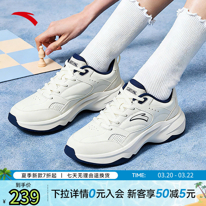 安踏ACE2代丨老爹鞋女鞋春季新款运动鞋女款休闲鞋子官方正品