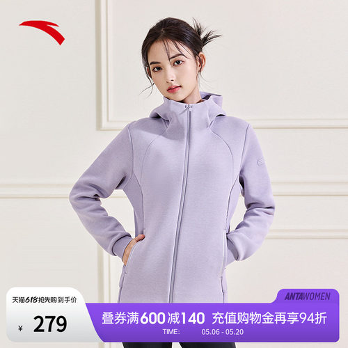 安踏易打理连帽运动外套