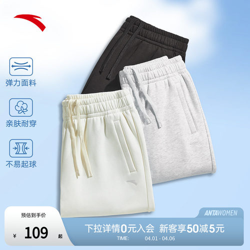 安踏奶芙裤丨宽松束脚卫裤女士秋季新款慵懒风弹力休闲运动长裤子