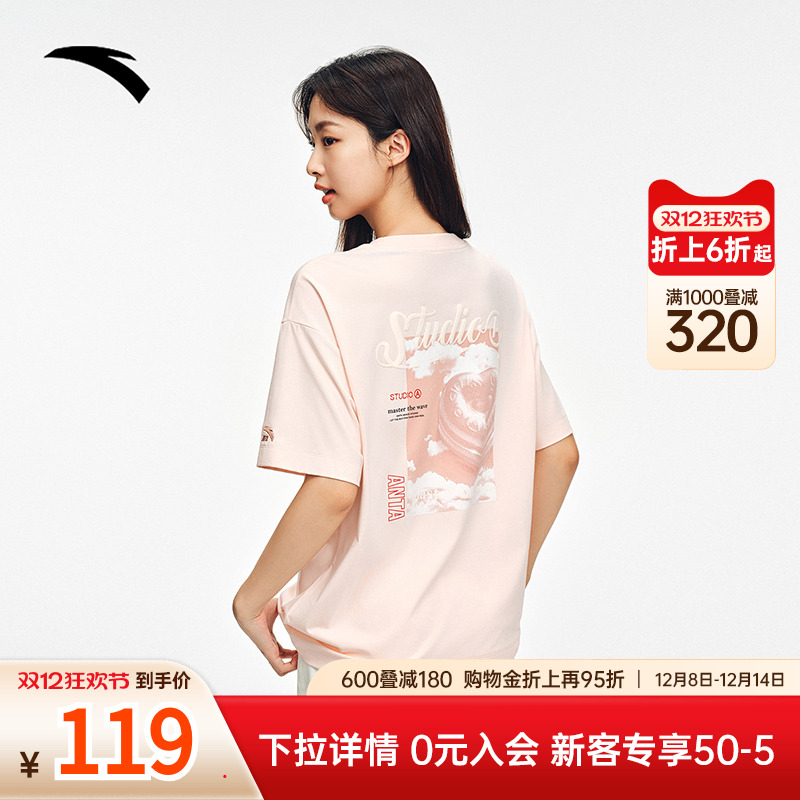 安踏休闲短袖女装2025夏季新款潮流百搭针织上衣印花t恤162538103