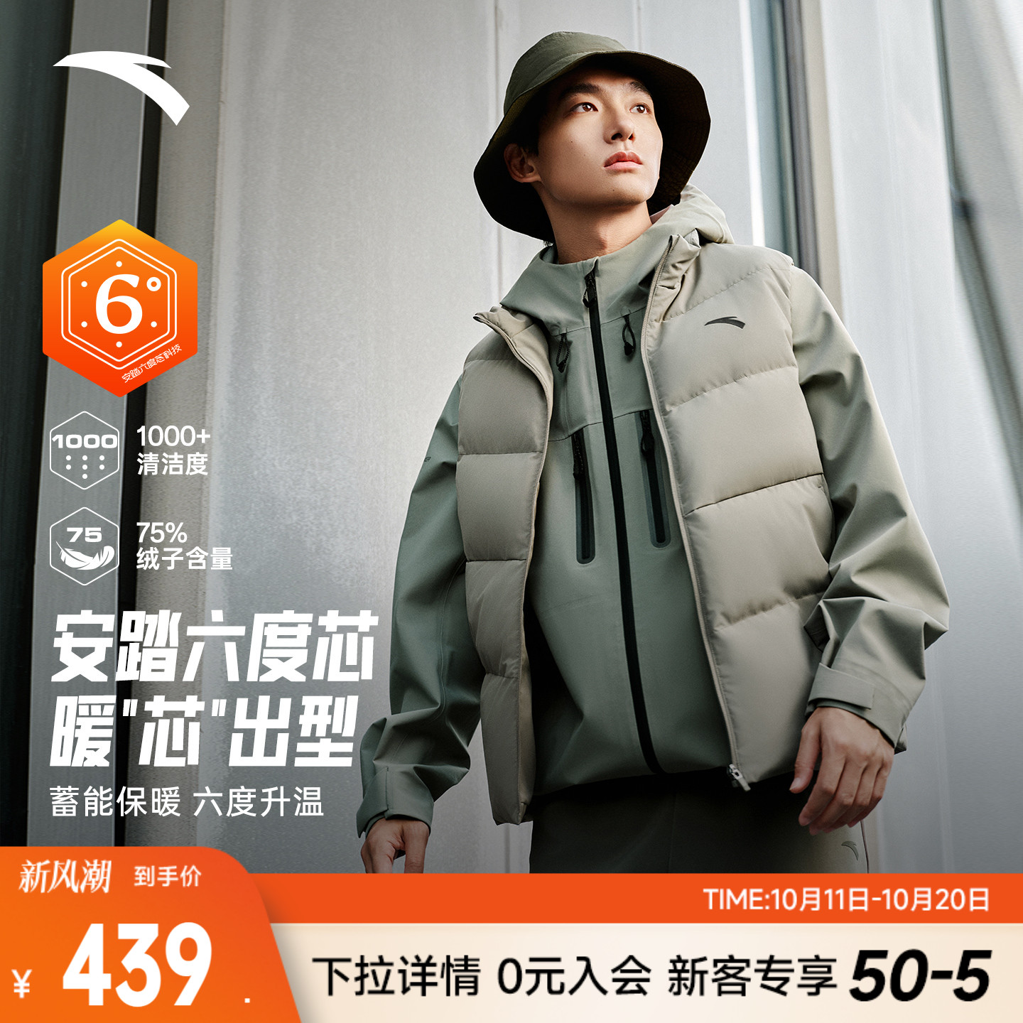 安踏面包羽绒马甲丨立领短款外套男装冬季新款黑色棉服夹克外套
