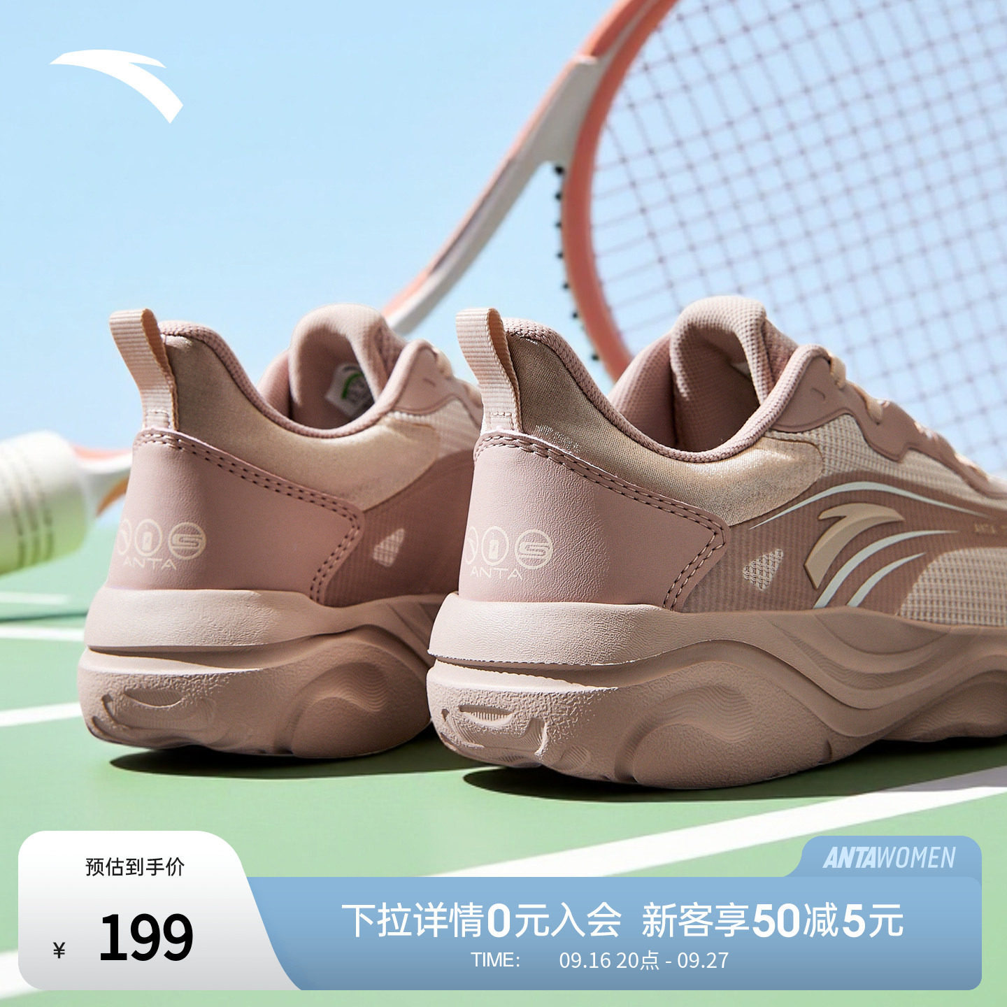 安踏羽毛球鞋训练运动跑鞋官方图片