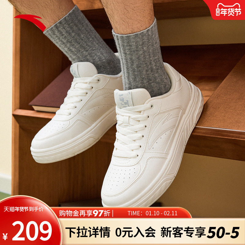 安踏百川丨小白鞋男鞋经典低帮板鞋冬季新款透气运动鞋 112538010,运动鞋new,板鞋,淘宝优惠券,粉丝福利购,淘宝优惠卷