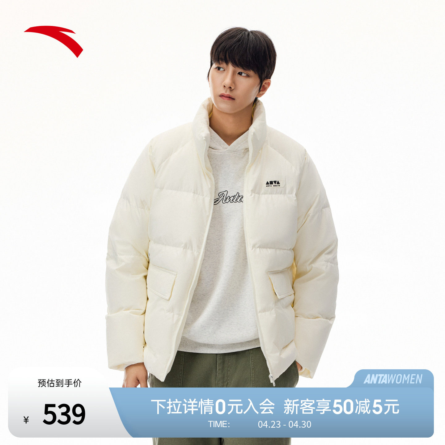 安踏滑板文化羽绒服男女同款冬季宽松防风保暖羽绒外套172548911